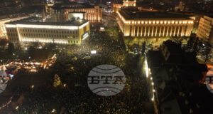 Протест София/ 10 декември 2025