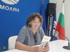 Смолянската художничка Весела Стаменова представя изложба и втора стихосбирка „Пейзажи“ Смолянската художничка Весела Стаменова представя изложба и втора стихосбирка „Пейзажи“