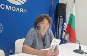 Смолянската художничка Весела Стаменова представя изложба и втора стихосбирка „Пейзажи“ Смолянската художничка Весела Стаменова представя изложба и втора стихосбирка „Пейзажи“