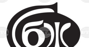 Съюзът на българските журналисти организира събитие, посветено на Йосиф Хербст