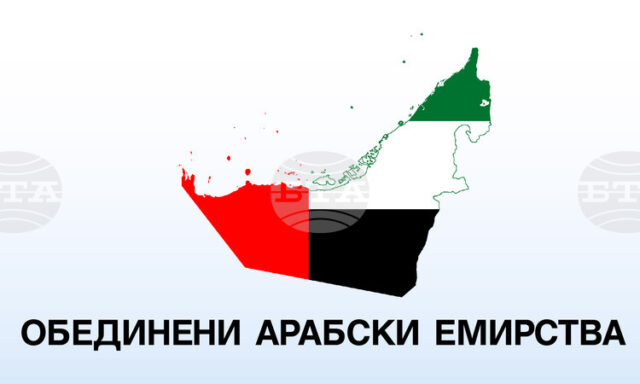 УАМ: ОАЕ категорично осъждат терористичния акт срещу еврейската общност в УАМ: ОАЕ категорично осъждат терористичния акт срещу еврейската общност в Сидни