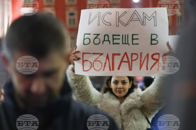Управляващите ревизират бюджета на фона на протести в София и Граждани протестират против бюджета за 2026 г. в София