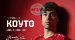 ЦСКА 1948 представи официално португалския полузащитник Бернардо Коуто