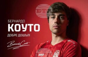 ЦСКА 1948 представи официално португалския полузащитник Бернардо Коуто