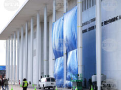 Центърът за сценични изкуства 