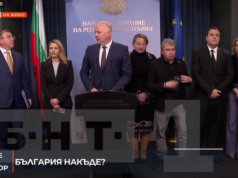 „Vox populi, vox Dei“: Росен Желязков хвърли оставка „Vox populi, vox Dei“: Росен Желязков хвърли оставка