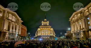 Граждани протестират против бюджета за 2026 г. в София