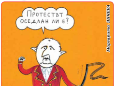 „Стършел“ гостува на ДЕБАТИ: Още по-хубава „сглобка“ навярно предстои