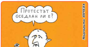 „Стършел“ гостува на ДЕБАТИ: Още по-хубава „сглобка“ навярно предстои