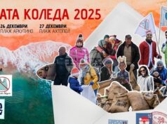 „Чистата Коледа“ кани доброволци на почистване с празничен дрескод край морето