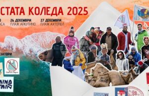 „Чистата Коледа“ кани доброволци на почистване с празничен дрескод край морето