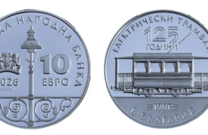 125 г. електрически трамвай: БНБ пуска първа колекционерска монета в евро