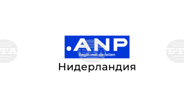 АНП: Според нидерландските политици Роб Йетен и Хенри Бонтенбал Европейският съюз трябва да постави граница срещу Доналд Тръмп