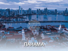 АФП: Преди Мадуро във Венецуела САЩ заловиха Нориега в Панама АФП: Преди Мадуро във Венецуела САЩ заловиха Нориега в Панама