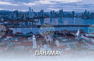 АФП: Преди Мадуро във Венецуела САЩ заловиха Нориега в Панама