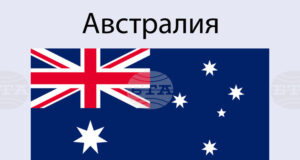 Австралийският писател Крейг Силви е обвинен в престъпления, свързани с експлоатация на деца в интернет