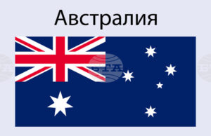 Австралийският писател Крейг Силви е обвинен в престъпления, свързани с експлоатация на деца в интернет
