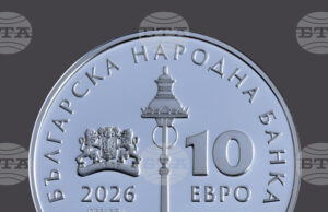 БНБ пуска в обращение от днес първата колекционерска евромонета