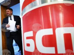 БСП свиква Конгрес на 7 и 8 февруари БСП