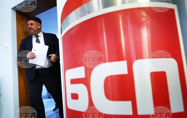 БСП свиква Конгрес на 7 и 8 февруари БСП