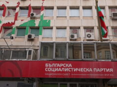 Новоизбраният Националeн съвет на БСП ще проведе своето първо заседание