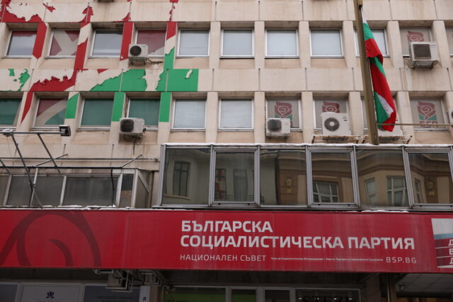 БСП се стяга за конгрес: Тест за лидерството на Атанас Новоизбраният Националeн съвет на БСП ще проведе своето първо заседание