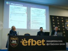 БФС представи на професионалните клубове нововъведенията в лицензирането БФС представи на професионалните клубове нововъведенията в лицензирането