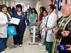 Бабинден бе отбелязан с водосвет, връчване на награди и приветствия в МБАЛ - Шумен