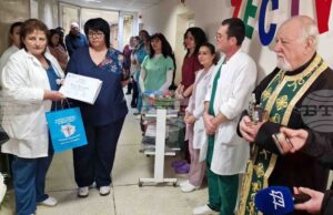 Бабинден бе отбелязан с водосвет, връчване на награди и приветствия в МБАЛ - Шумен