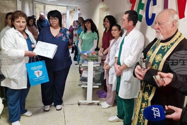 Бабинден бе отбелязан с водосвет, връчване на награди и приветствия в МБАЛ - Шумен