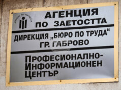 Безработицата за декември остава на ниско ниво, посочват от Агенцията по заетостта