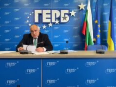 Бойко Борисов