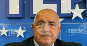 Новата цел на ГЕРБ е модернизацията на страната, заяви лидерът на партията Бойко Борисов във Велико Търново