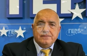 Новата цел на ГЕРБ е модернизацията на страната, заяви лидерът на партията Бойко Борисов във Велико Търново