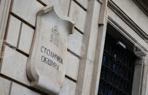 Кметът Терзиев върна решение на Столичния общински съвет за продажба на общински терени в "Дианабад"