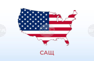 Броят на държавните служители в САЩ спадна до най-ниското ниво от десетилетие