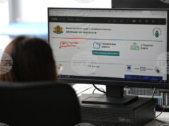 Агенцията по заетостта започва прием на заявления за предоставяне на надбавка за транспорт на заети лица, включени в обучения