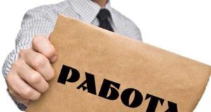 безработни българи ес