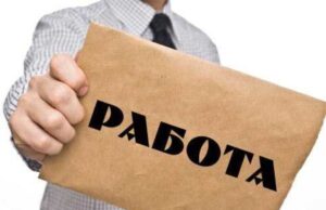 безработни българи ес