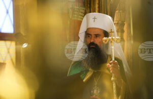 Българският патриарх Даниил ще отслужи в храма „Св. вмчца Неделя“ литургия с благодарствен молебен за 148 г. от Освобождението на София