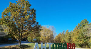 В Антоново се подготвят за празника на града и за Деня на религиозната толерантност