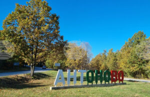 В Антоново се подготвят за празника на града и за Деня на религиозната толерантност