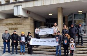 Граждани излязоха на протест пред Съдебната палата в Пловдив в памет на убития Пейо Пеев с искания за справедливост и ефективни присъди