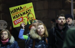 Граждани протестират в центъра на София с искане за провеждане на честни избори със 100% машинно отчитане на резултатите