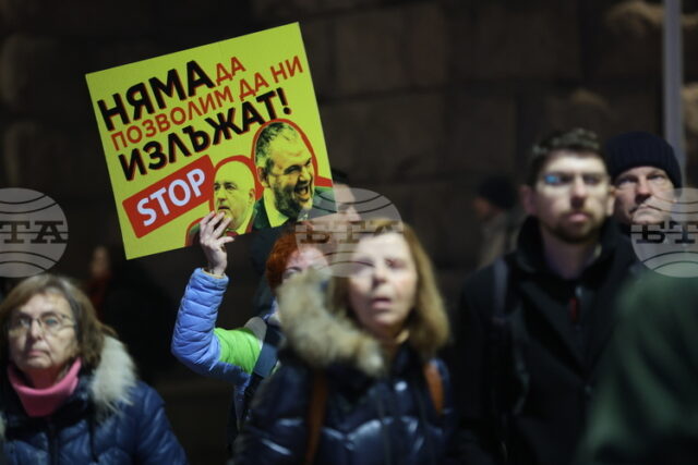 Граждани протестират в центъра на София с искане за провеждане на честни избори със 100% машинно отчитане на резултатите