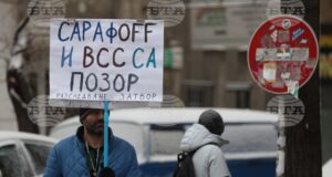Граждани протестират пред ВСС с искане за оставката на и.ф. главен прокурор Борислав Сарафов