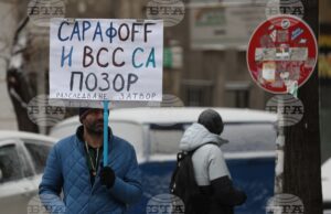 Граждани протестират пред ВСС с искане за оставката на и.ф. главен прокурор Борислав Сарафов