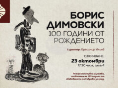 Десет събития ще бъдат оценявани в габровския конкурс „Събитие на годината в областта на културата – 2025“ Десет събития ще бъдат оценявани в габровския конкурс „Събитие на годината в областта на културата - 2025“