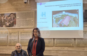 Доц. д-р инж. Гергана Антова представи проект за създаване на дигитален модел на къщата музей „Райна Княгиня“ в Панагюрище