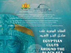Изложбата „Египетски култове край Черно море” ще бъде представена в Александрия за 100 г. дипломатически отношения между България и Египет